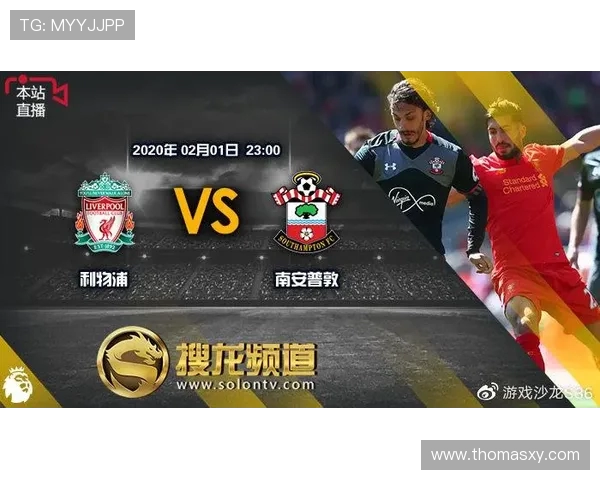 西甲直播全流程解析及体育赛事观看方法分享