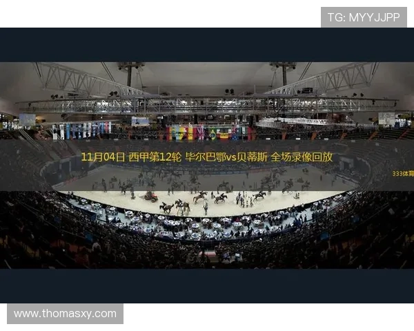 西甲第12轮积分榜及当轮精彩进球回放